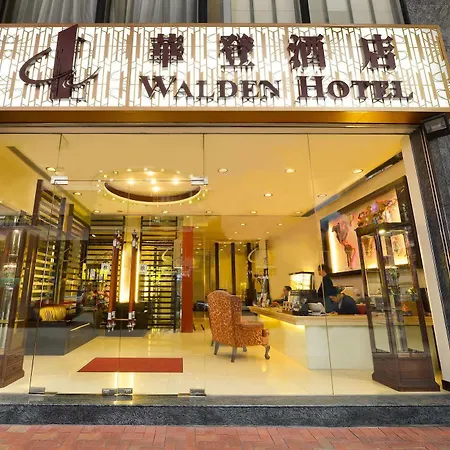Walden Hotel-3